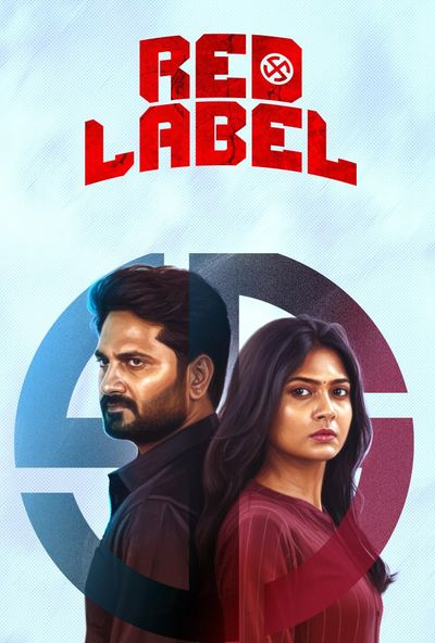 Red Label (2026)