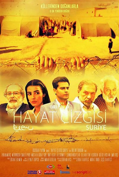 Hayat Çizgisi: Suriye (2016) شريان الحياة : سوريا