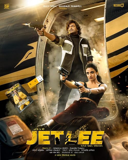 Jetlee ( 2026 )
