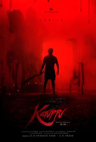 Karuppu ( 2026 )