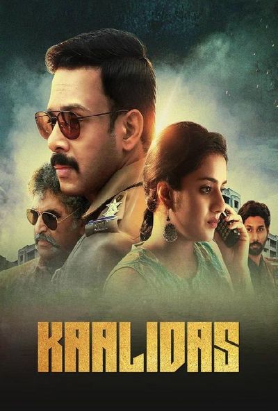 Kaalidas (2019)