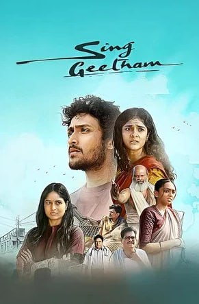 Sing Geetham (2026)