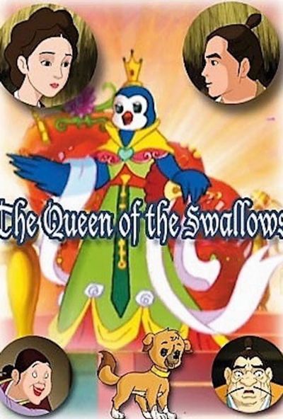 ملكة طيور السنونو (2008) (مدبلج)