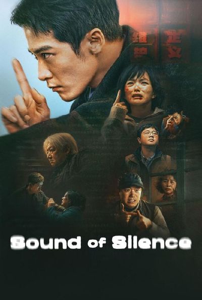 Sound of Silence (2025)