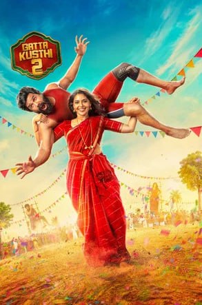 Gatta Kusthi 2 (2026)